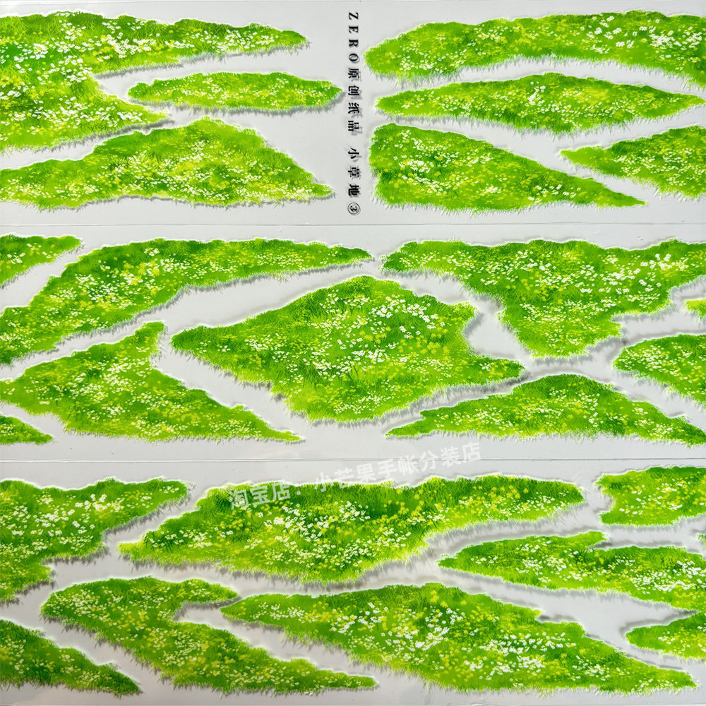 Fresh Grass Lawn Landscape PET - đánh giá và giá Phone Accessories For Kids