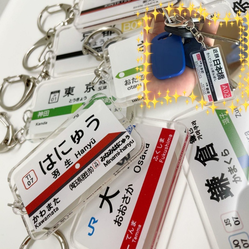 Japan JR Railway Track Subway  - đánh giá và giá Phone Accessories Names