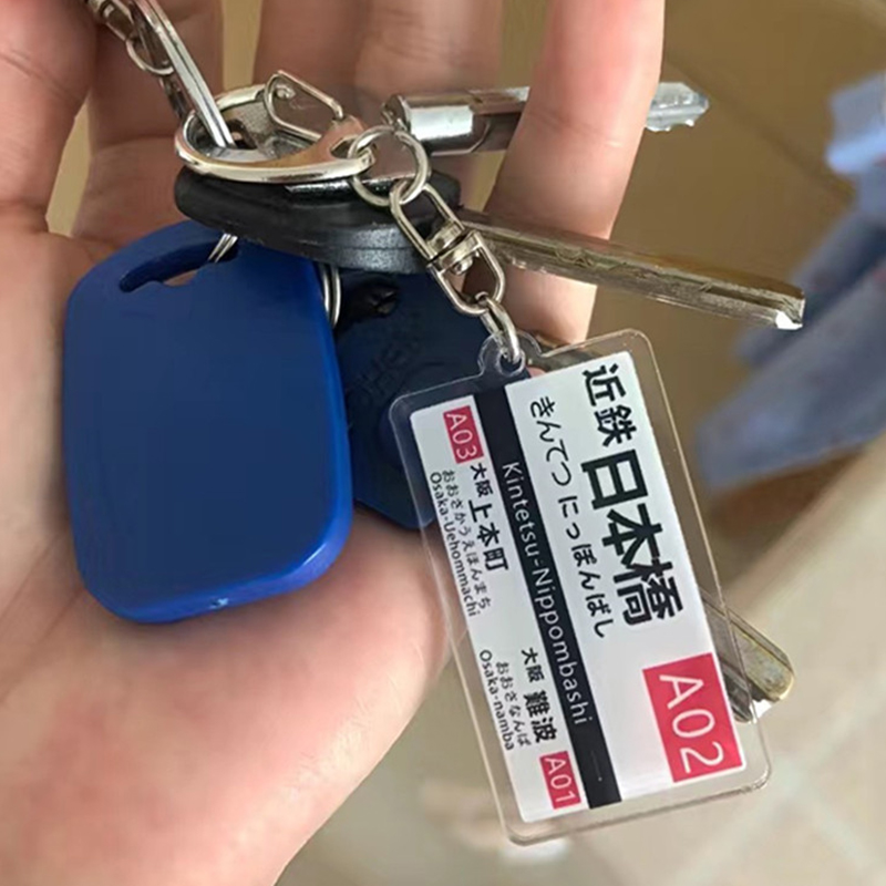 Japan JR Railway Track Subway  - đánh giá và giá Phone Accessories Names