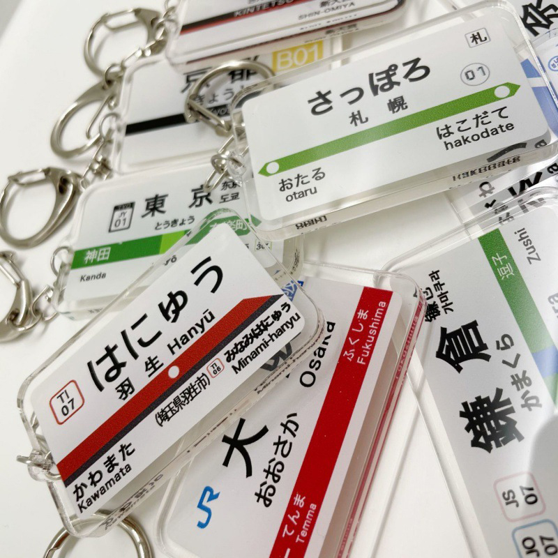 Japan JR Railway Track Subway  - đánh giá và giá Phone Accessories Names