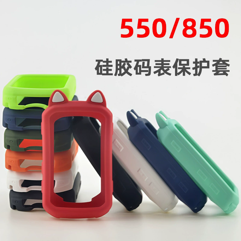 For Garmin Edge 550 850 Case w - đánh giá và giá Tempered Glass Screen
